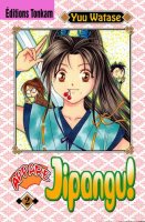 Jipangu Vol02.jpg